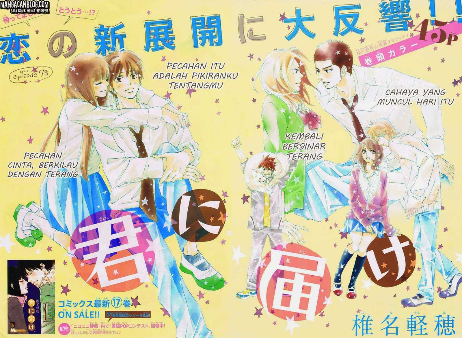 Kimi ni Todoke Chapter 73 Indonesia